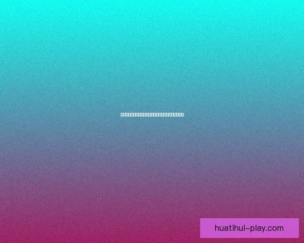 世界杯足球竞猜预测分析策略全解助你精准预测胜负走势