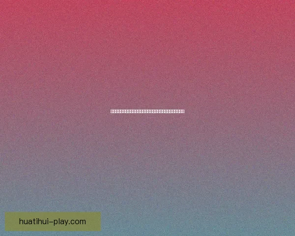 世界杯竞猜游戏推荐指南与投注技巧解析助你轻松参与足球盛宴乐趣