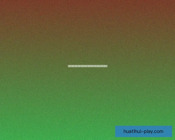 美加墨世界杯竞猜赔率分析与预测：谁将成为胜者的热门选项