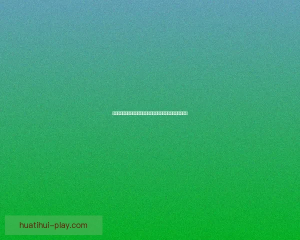 世界杯体育竞猜官网权威平台指南与赛事投注技巧全解析最新趋势解