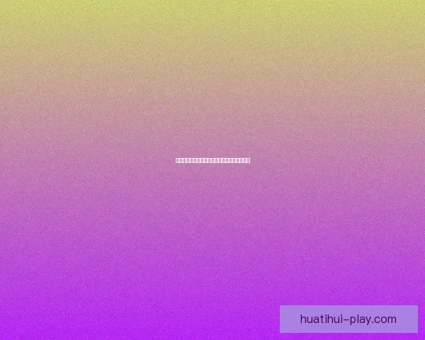 揭秘世界杯买球平台最新趋势与安全攻略全解析