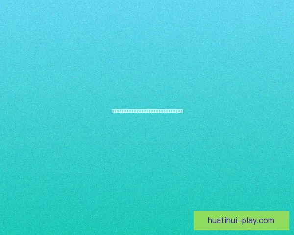 围绕足球竞猜入口打造权威赛事预测分析与实时比分数据平台指南