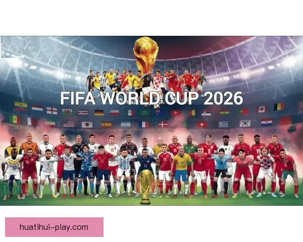 全面解析2026年世界杯淘汰赛晋级规则变化与战术影响指南详解版