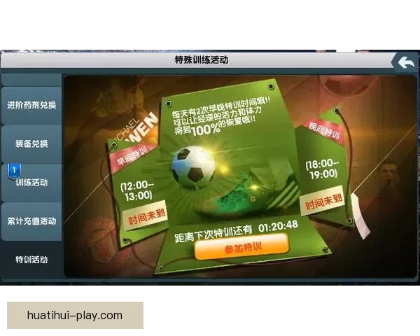 世界杯竞猜游戏大厅全新玩法上线畅享激情赛事预测赢取豪华大奖体验