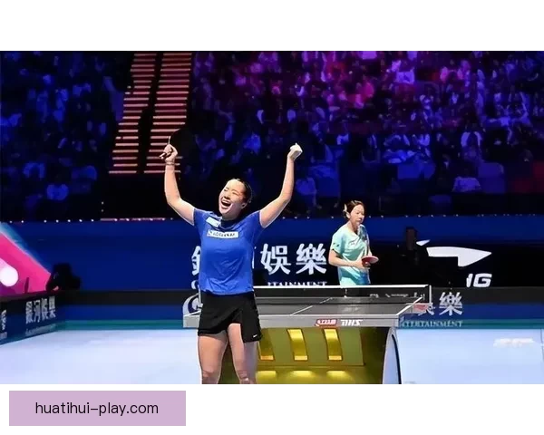 王曼昱4-2战胜申裕斌力克对手庆祝 马琳激动指天展现喜悦