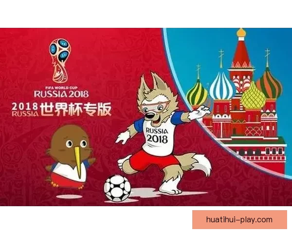 世界杯竞猜注册全攻略新手快速上手技巧与安全平台选择指南 世界杯竞猜注册全攻略新手快速上手技巧与安全平台选择指南