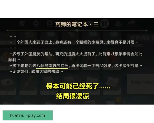 世界杯胜负竞猜全攻略助你精准预测赢取丰厚奖金